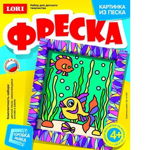 Фреска картина из песка