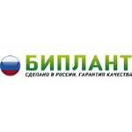 Биплант