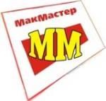 МагМастер