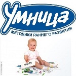 Умница