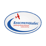 Властелин Небес