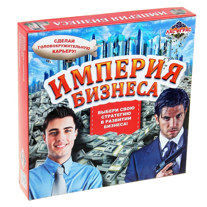 игра экономическая бизнес игра экономическая бизнес