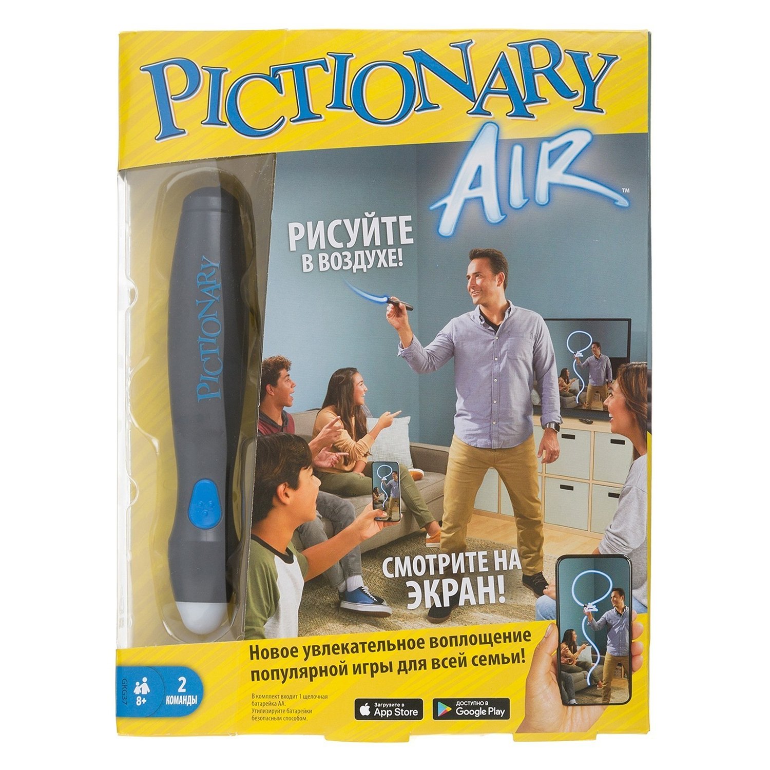 Интерактивная игра Pictionary Air GKG37