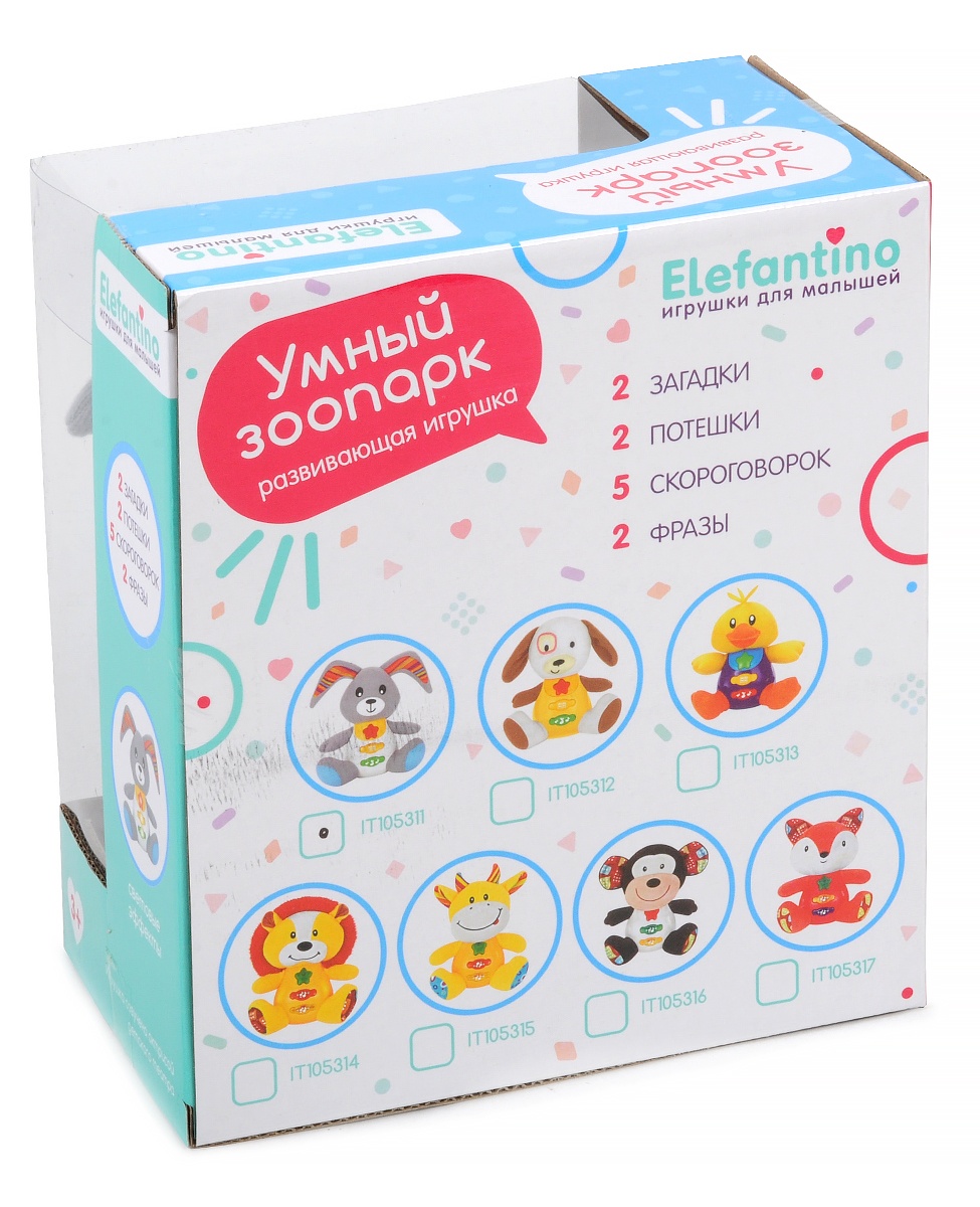 Мягкая игрушка Elefantino Лисёнок на батарейках в коробке 18,5х12х21 см  IT105317 ДИСКОНТ