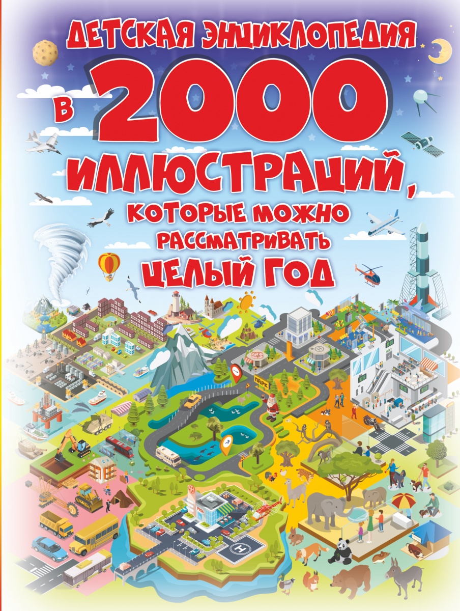 5000 картинок которые можно