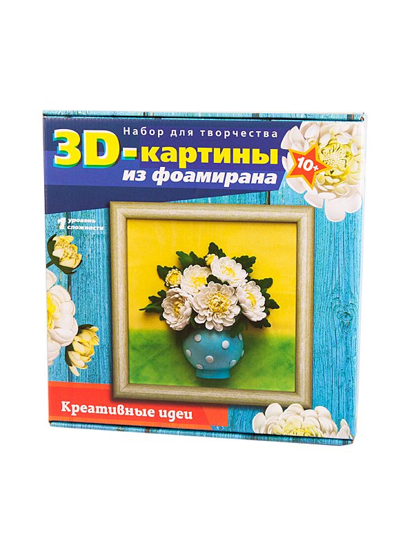 3d картина из фоамирана