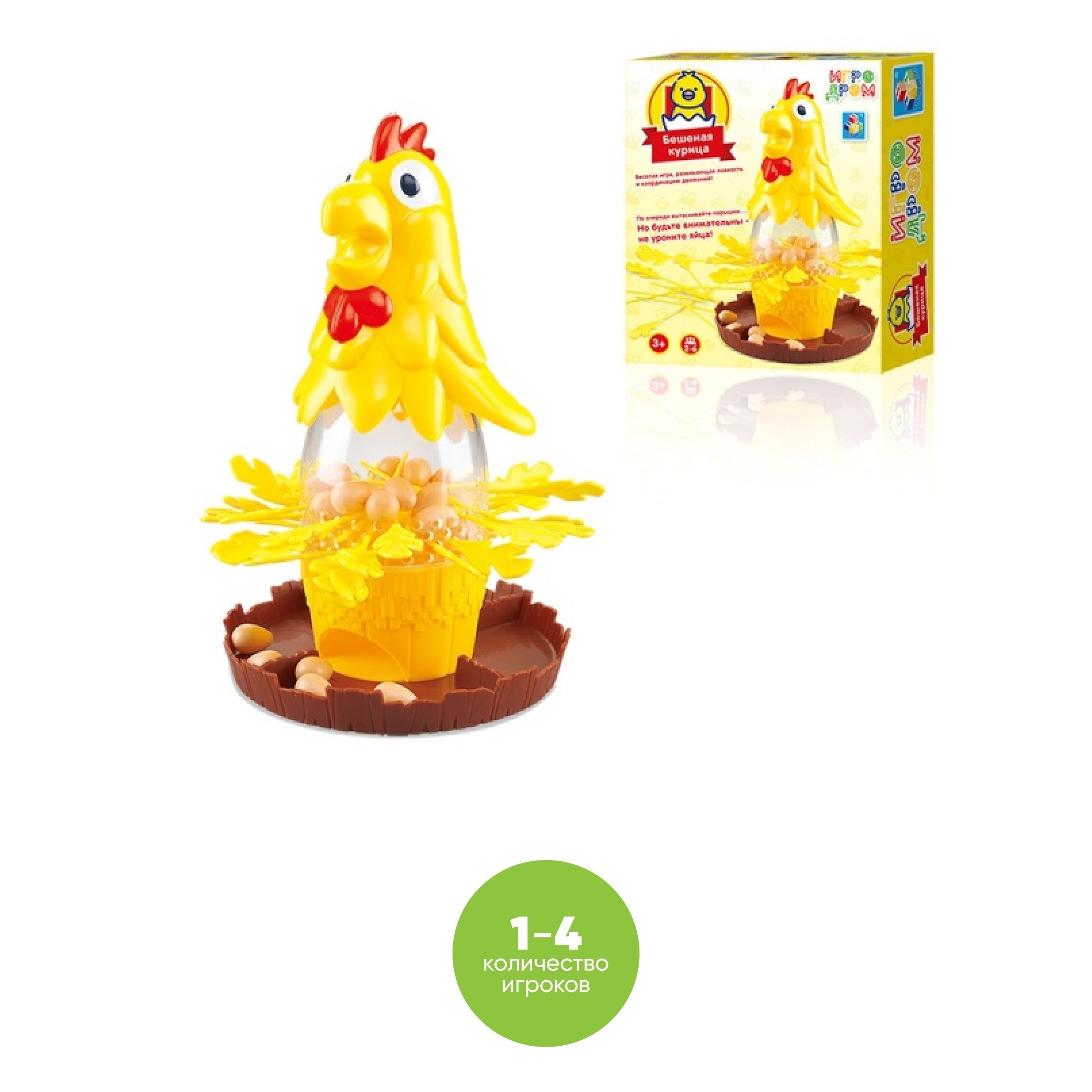 1toy ИГРОДРОМ Игра Бешеная курица 22х10х27 см Т10829