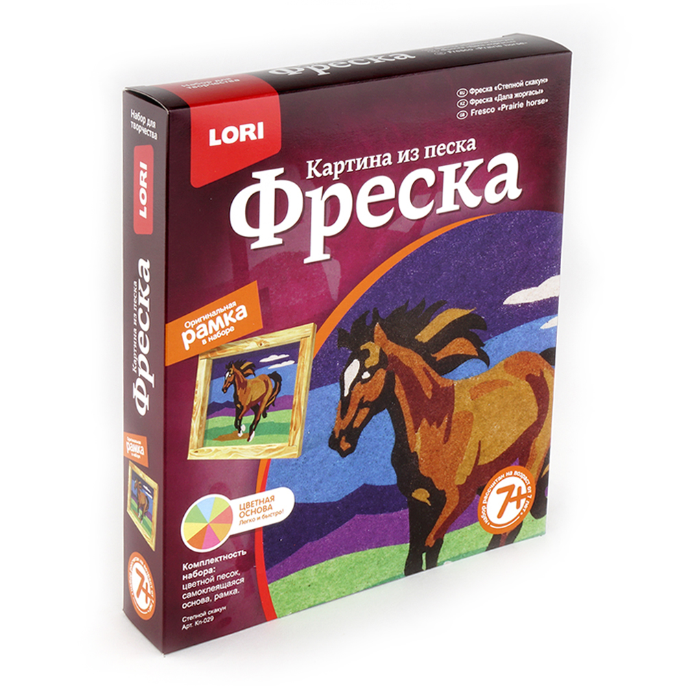 Фреска картинка из песка