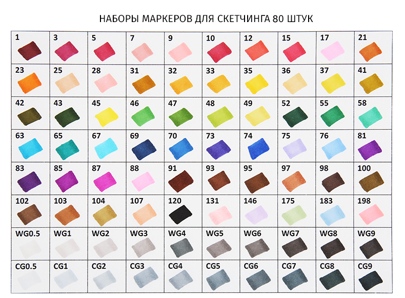 80 colors. Маркеры ALINGAR 80 цветов. Набор маркеров для скетчинга 80 цветов. Палитра цветов маркеров для скетчинга 80 цветов. Touch smooth маркеры 168.