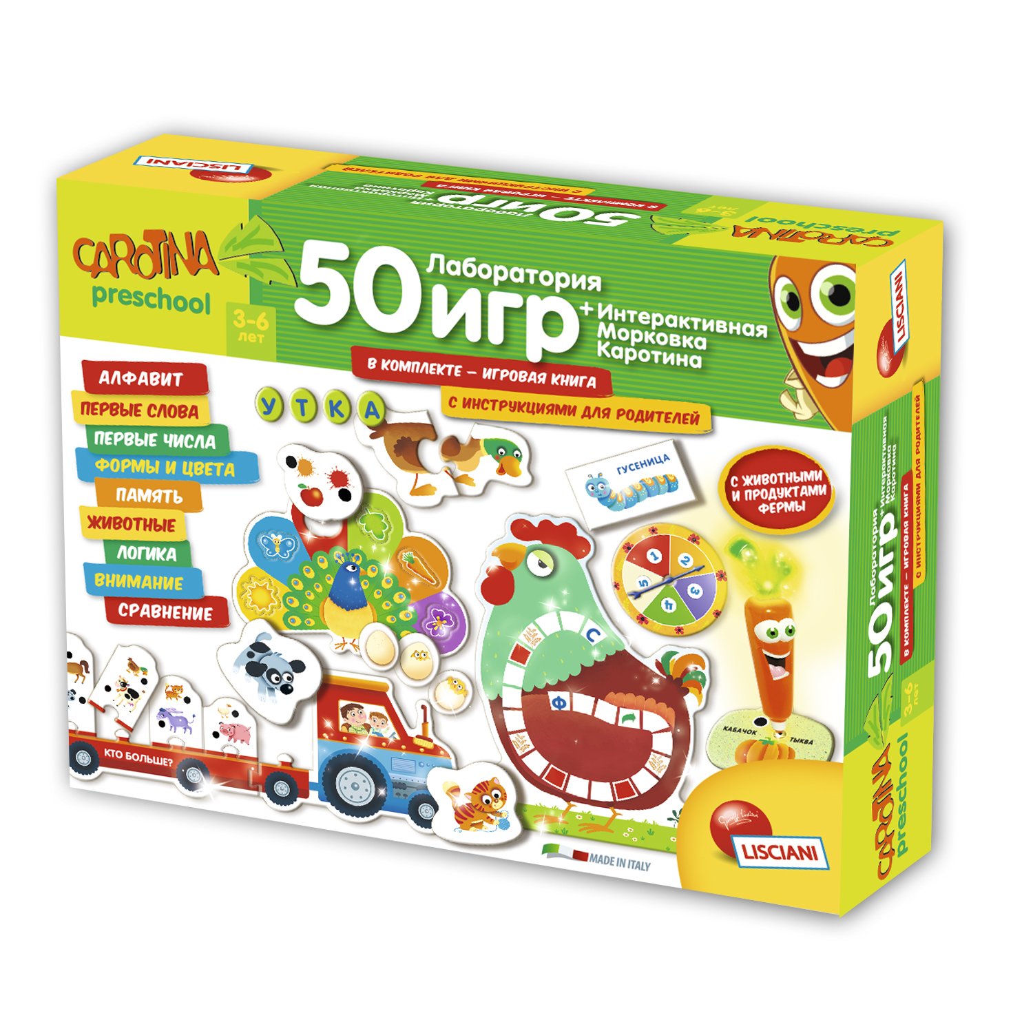 Игра развивающая LISCIANI CAROTINA PRESCHOOL ЛАБОРАТОРИЯ 50 ИГР R54312