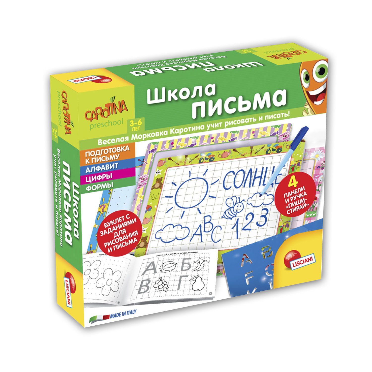 Игра обучающая LISCIANI CAROTINA PRESCHOOL ШКОЛА ПИСЬМА R63666 –  Интернет-магазин Юные таланты