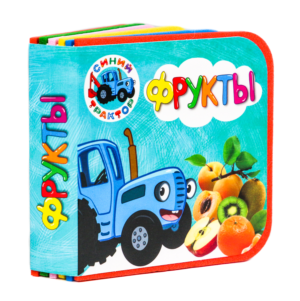 Фрукты Синий трактор Книжки на пене Книга Ковалева Евгения 0 ...