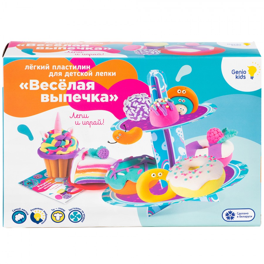 Набор для лепки из легкого пластилина GENIO KIDS-ART Веселая выпечка ТА1717  – Интернет-магазин Юные таланты