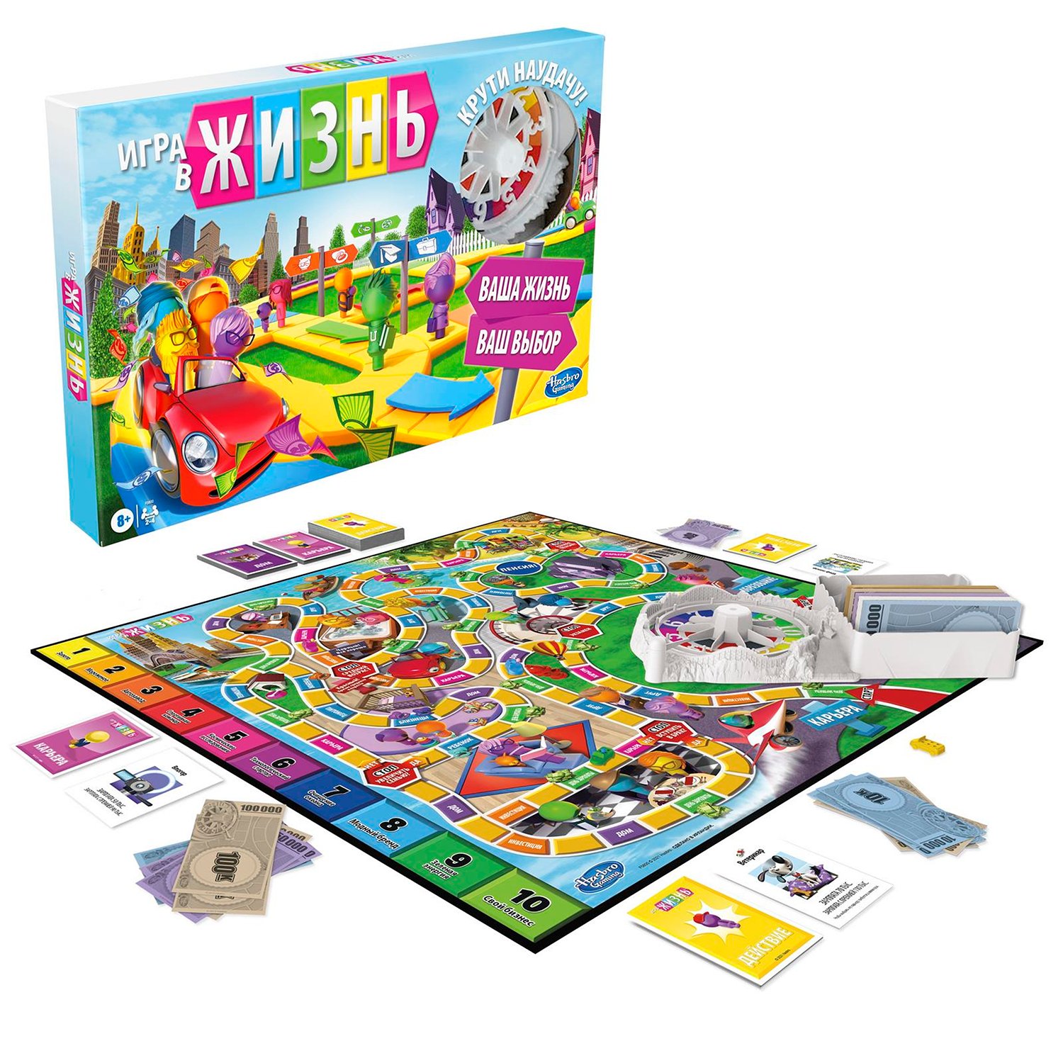 Игра Hasbro Games Настольная игра в жизнь обновленная F0800121 – Интернет- магазин Юные таланты