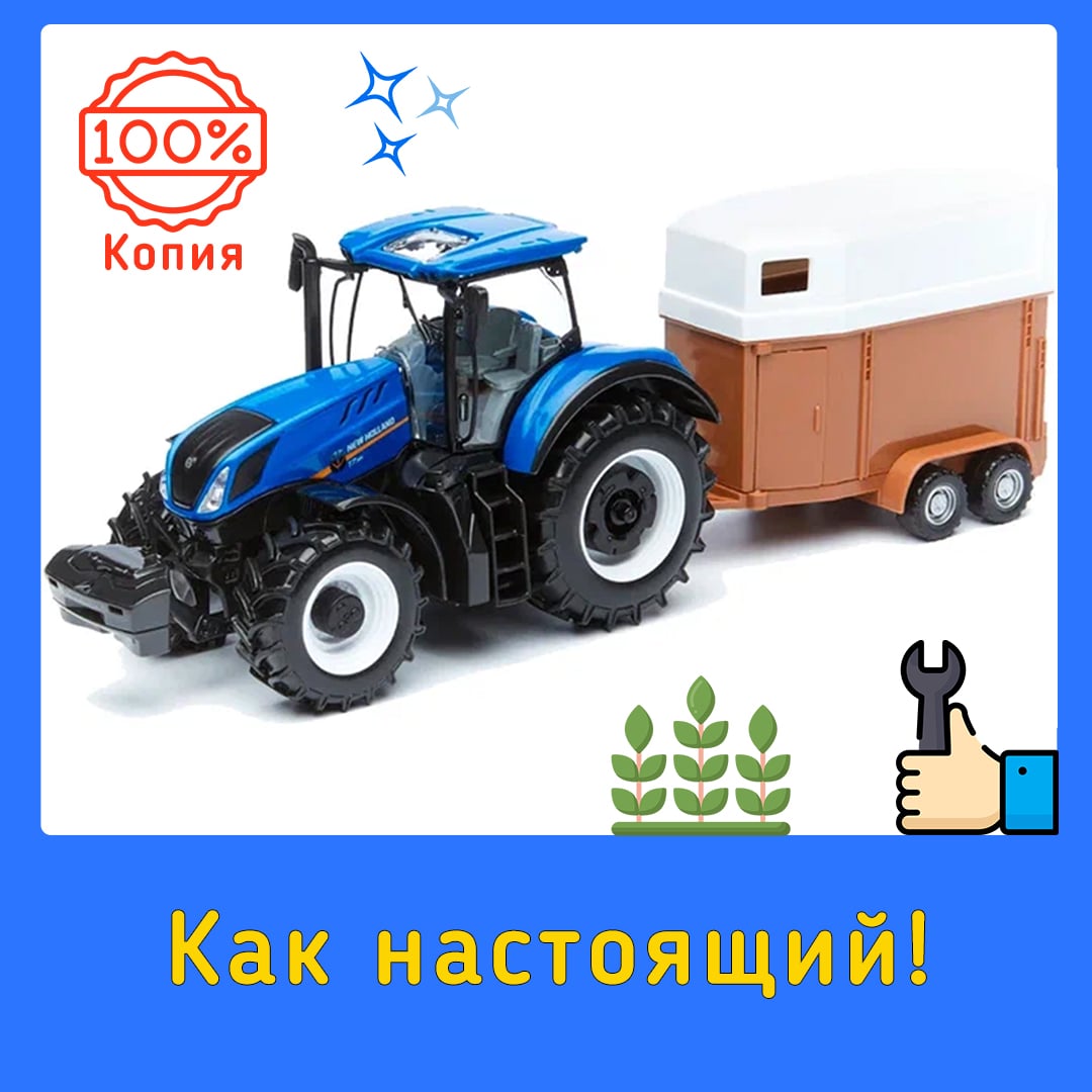 Трактор с прицепом Bburago NEW HOLLAND FARM TRACTOR TRAILER 18-44060  18-44069 – Интернет-магазин Юные таланты