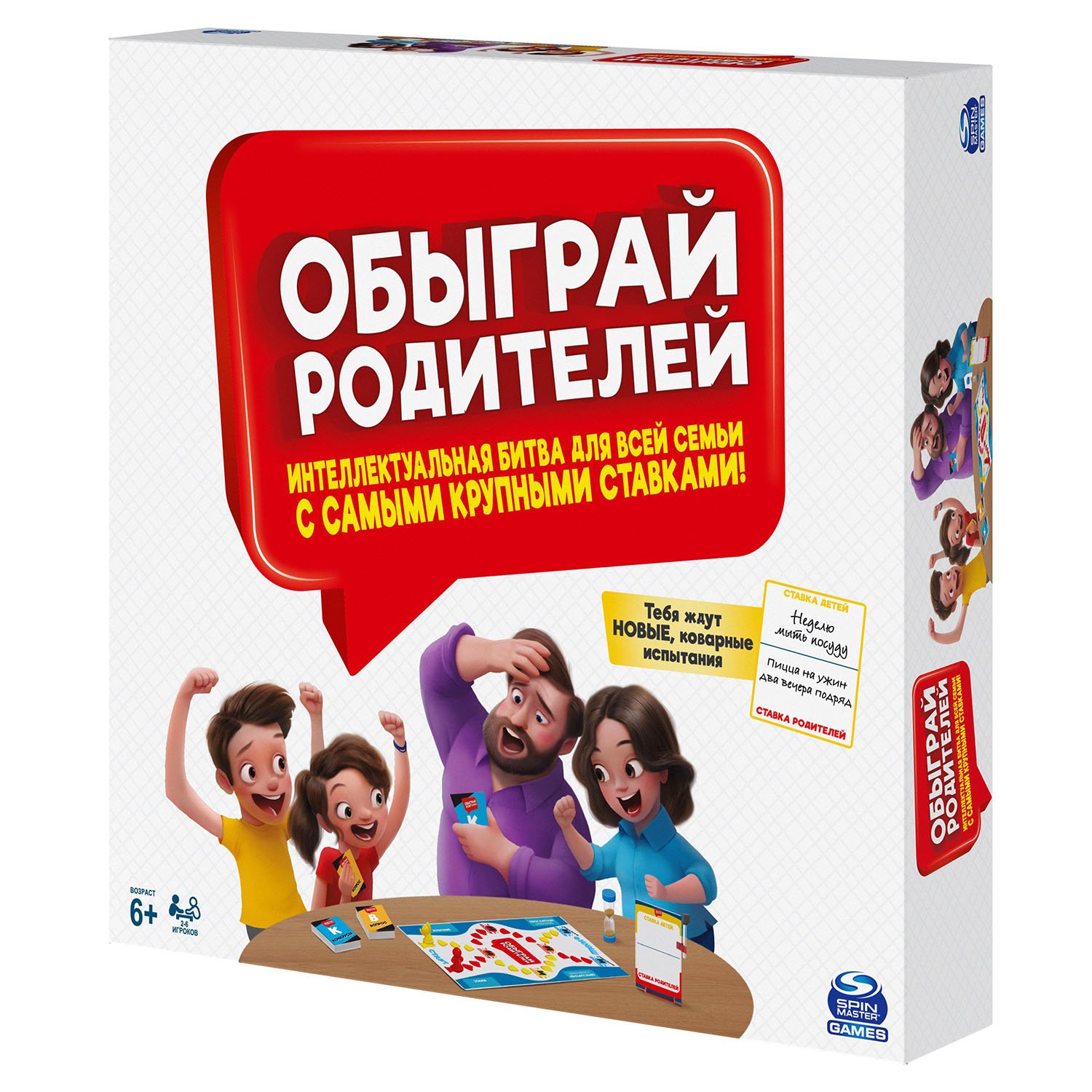 игра сказка обыграй (97) фото