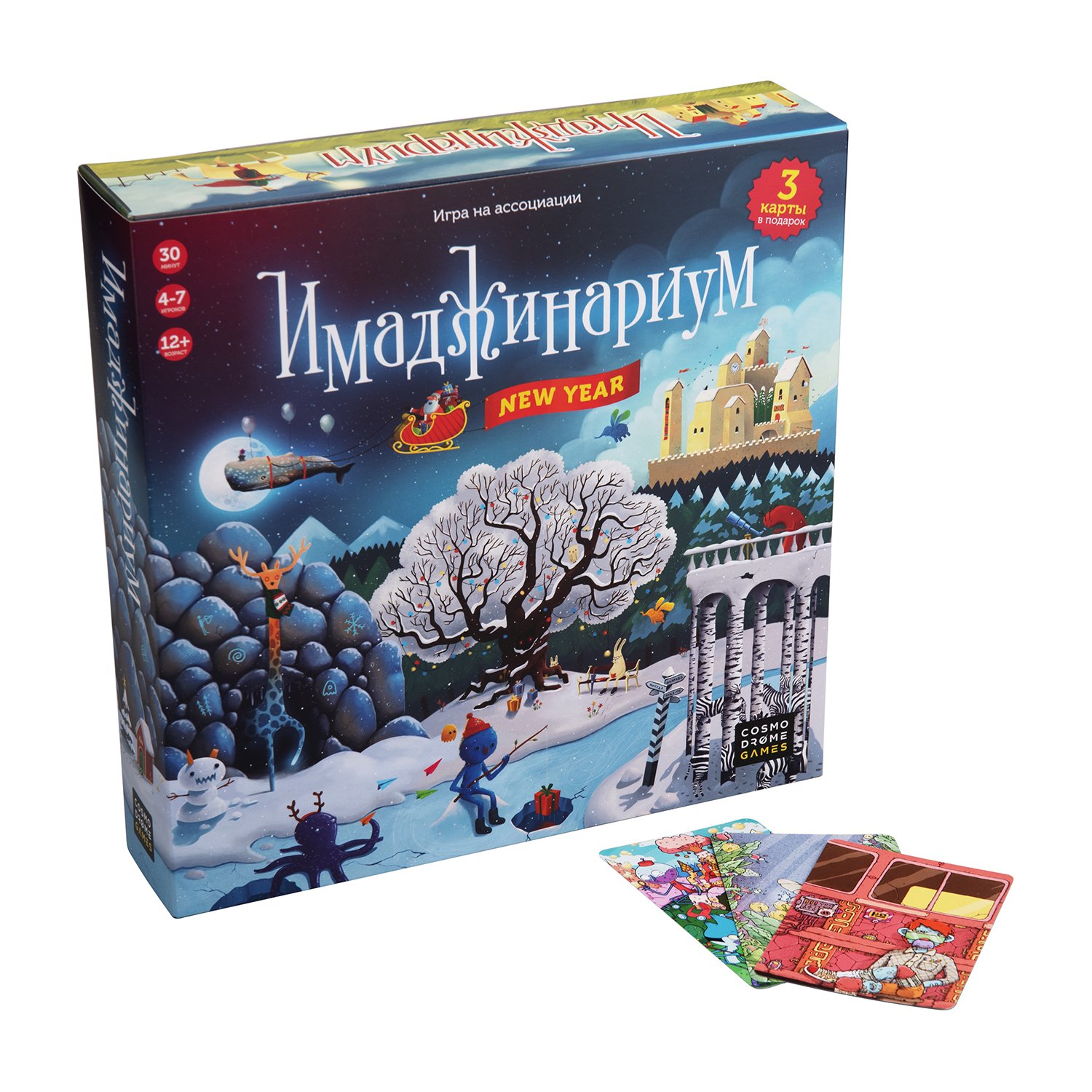 Настольная игра Cosmodrome Games Имаджинариум New year 52077 –  Интернет-магазин Юные таланты