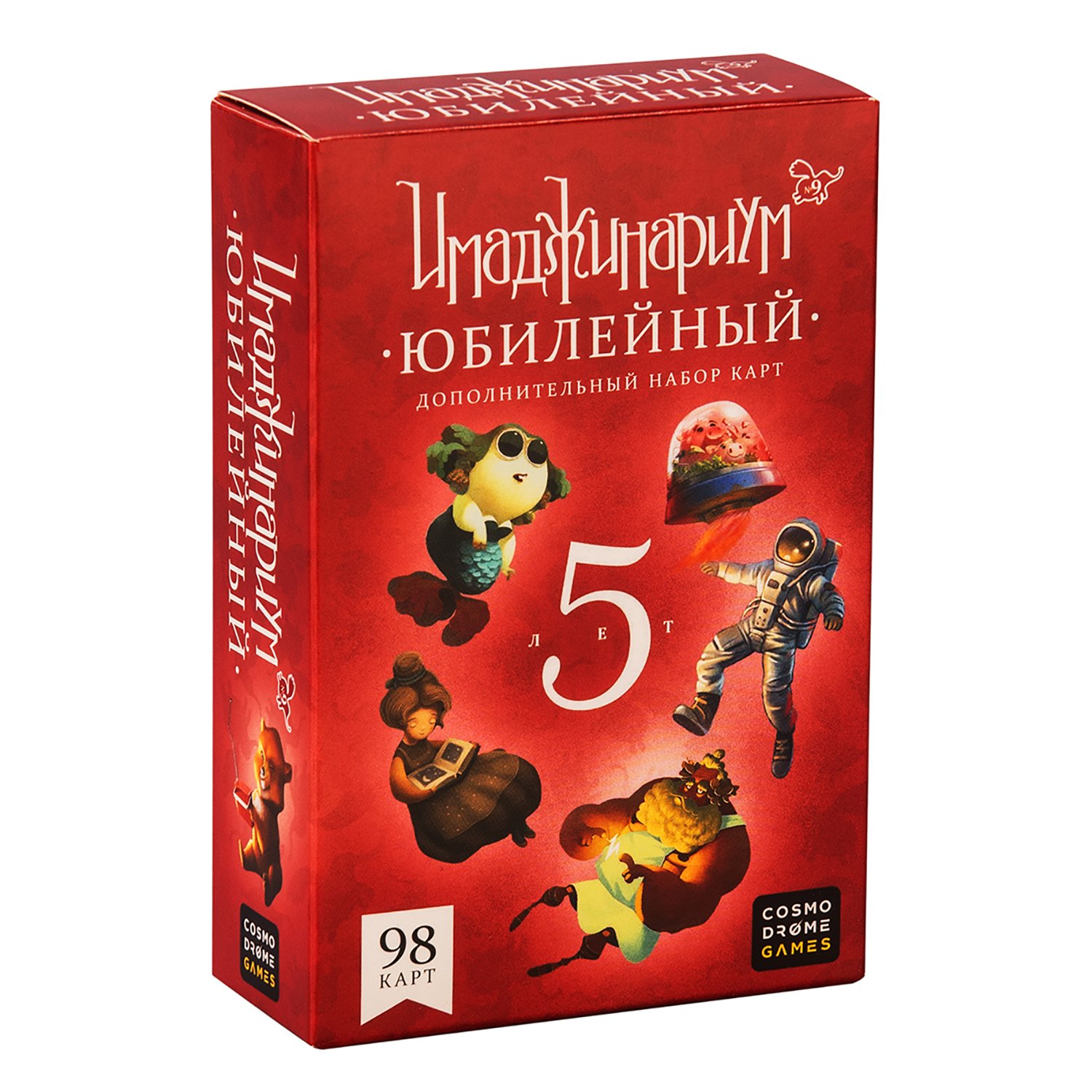 Настольная игра Cosmodrome Games Имаджинариум Юбилейный 5 лет дополнение  52081