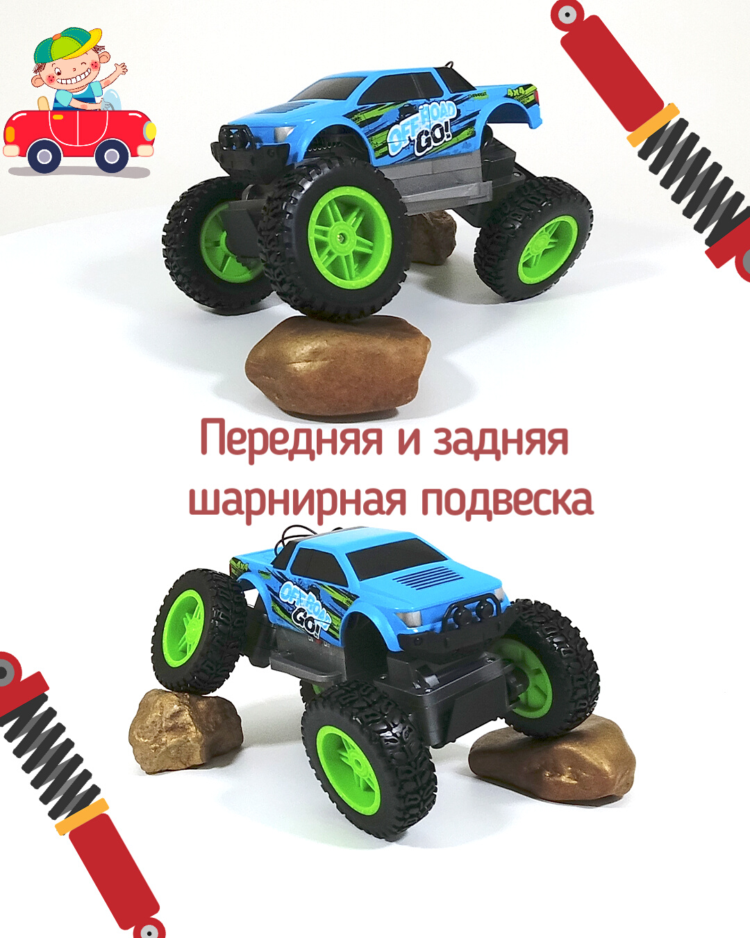 Машина на радиоуправлении MAISTO ROCK CRAWLER Off Road Go 81762