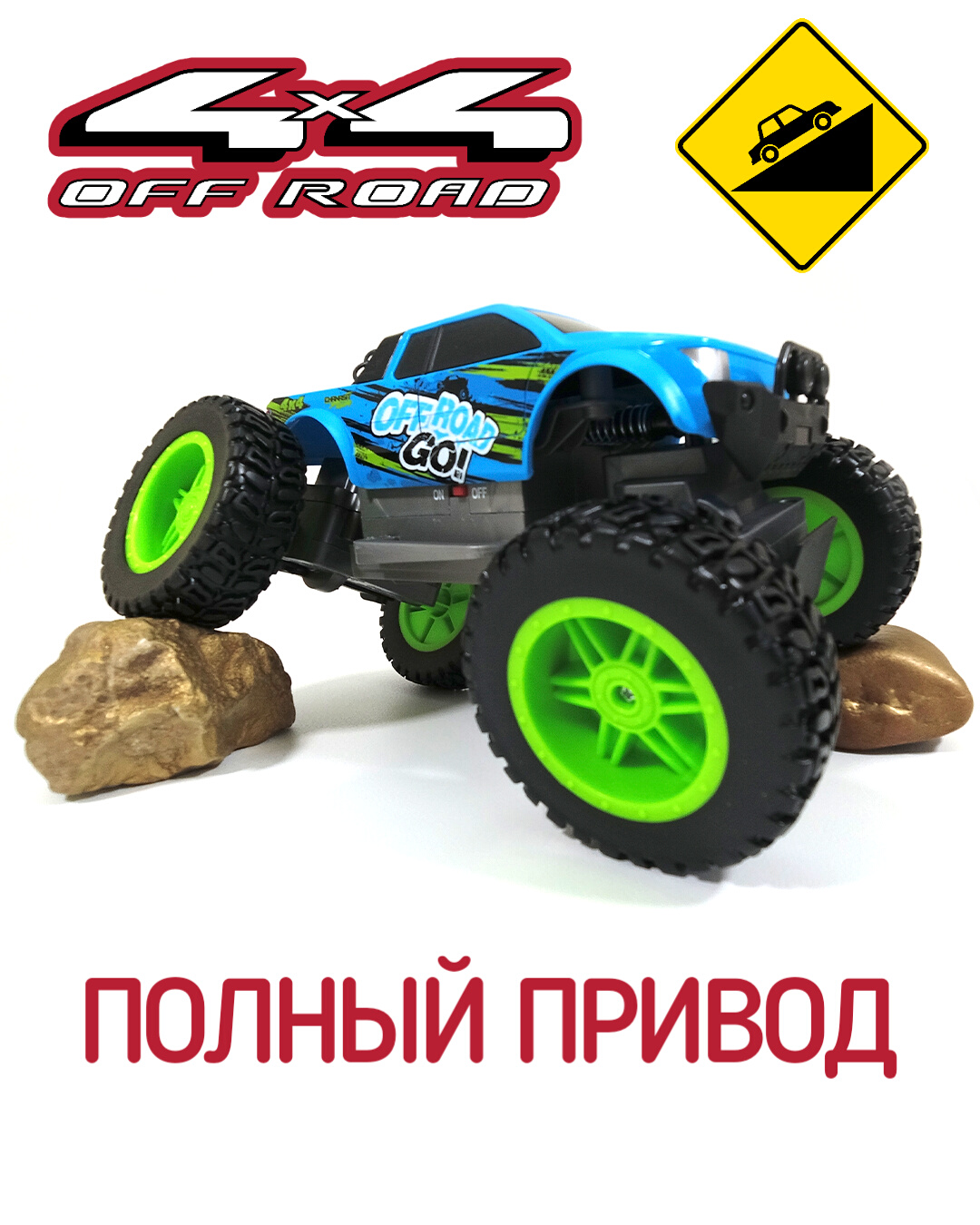 Машина на радиоуправлении MAISTO ROCK CRAWLER Off Road Go 81762 –  Интернет-магазин Юные таланты