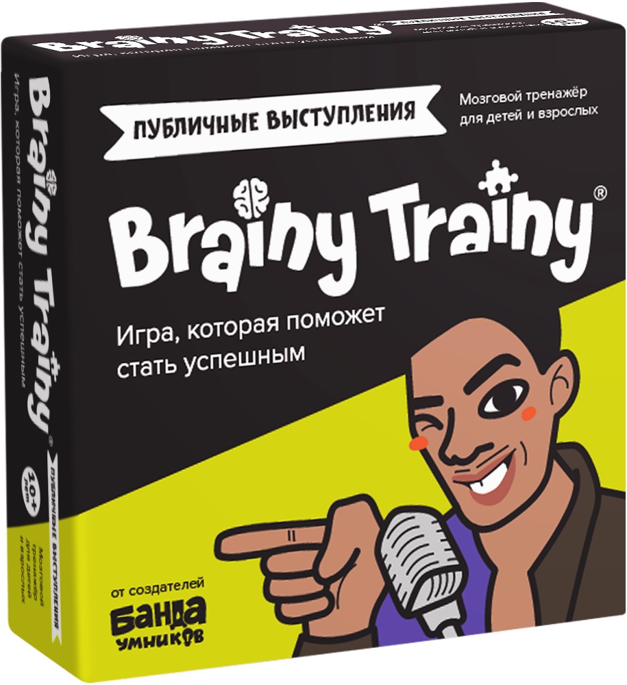 Игра головоломка Brainy Trainy Публичные выступления УМ676 –  Интернет-магазин Юные таланты