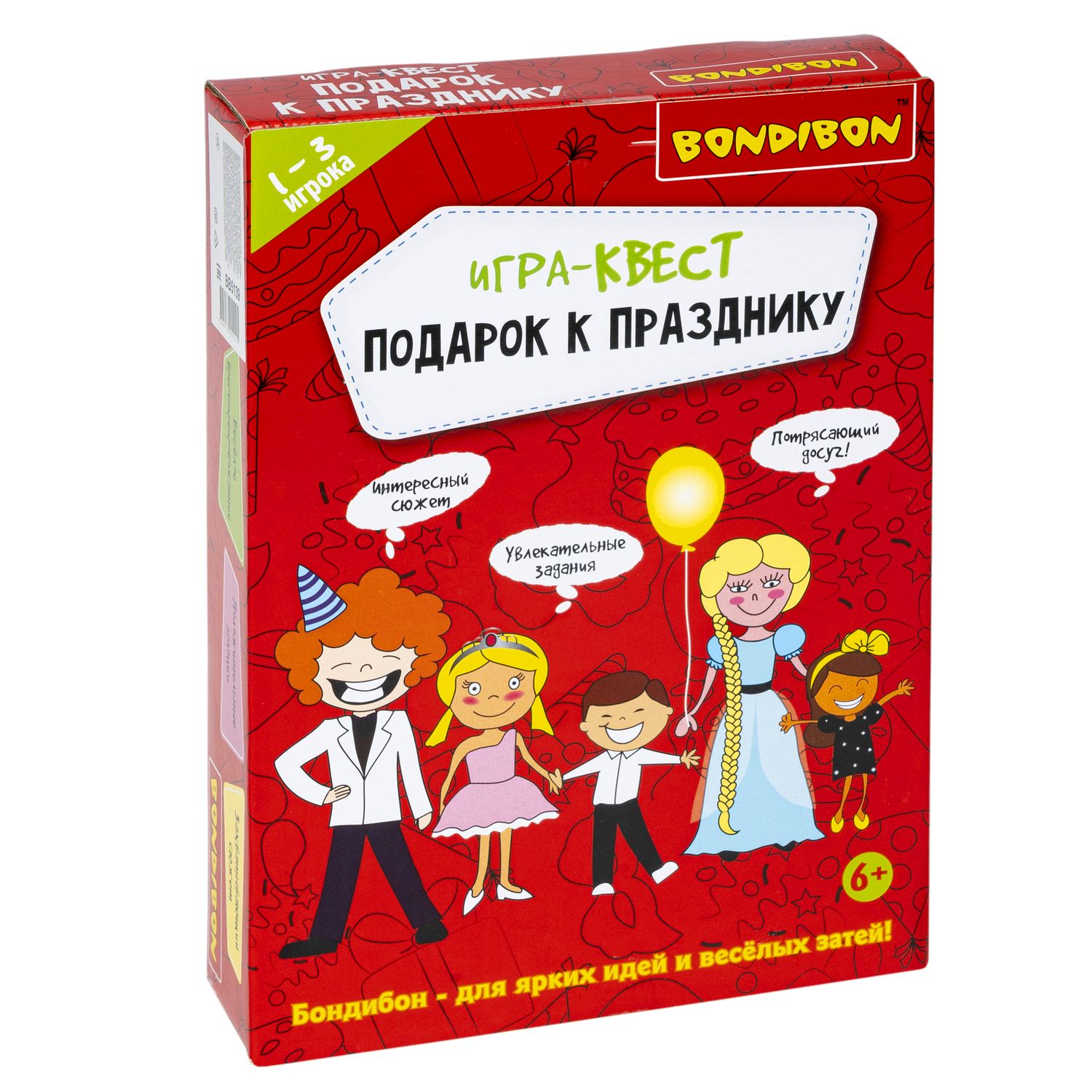 Настольная игра квест Bondibon Подарок к празднику ВВ5139 –  Интернет-магазин Юные таланты