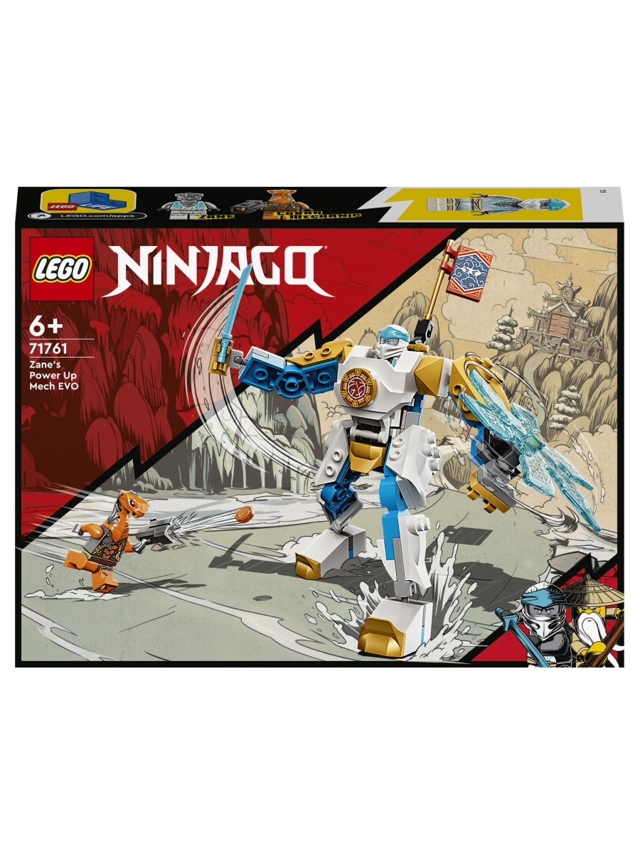 Конструктор LEGO Ninjago Могучий робот ЭВО Зейна 71761 – Интернет ...