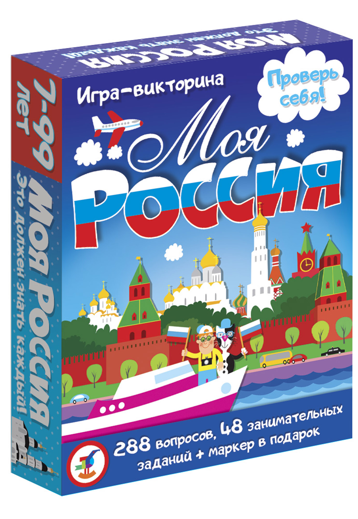 Игра викторина Дрофа Моя Россия 3568