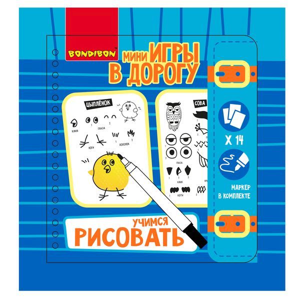 Игра рисовать дорогу машине