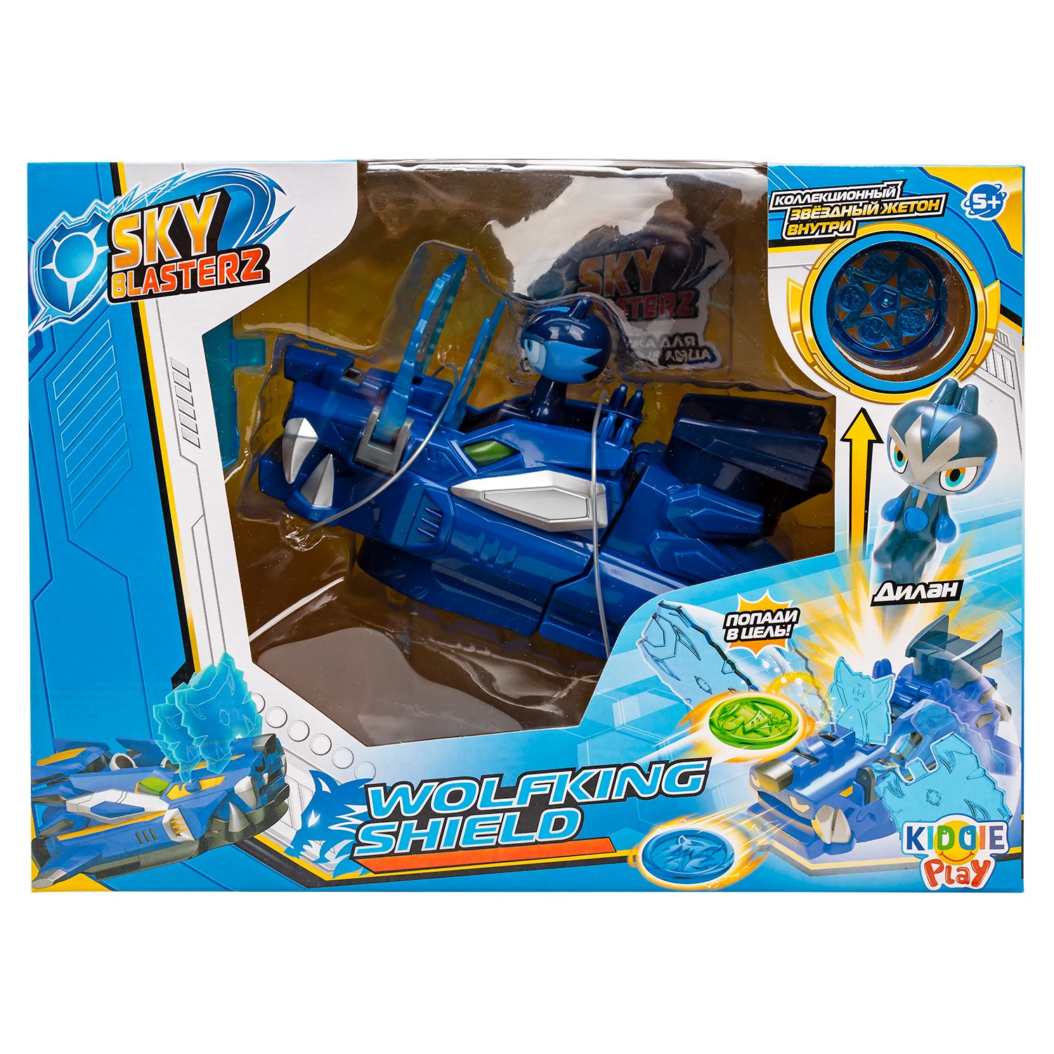 Игровой набор KiddiePlay SKY BLASTERZ Wolf King Shield 603005