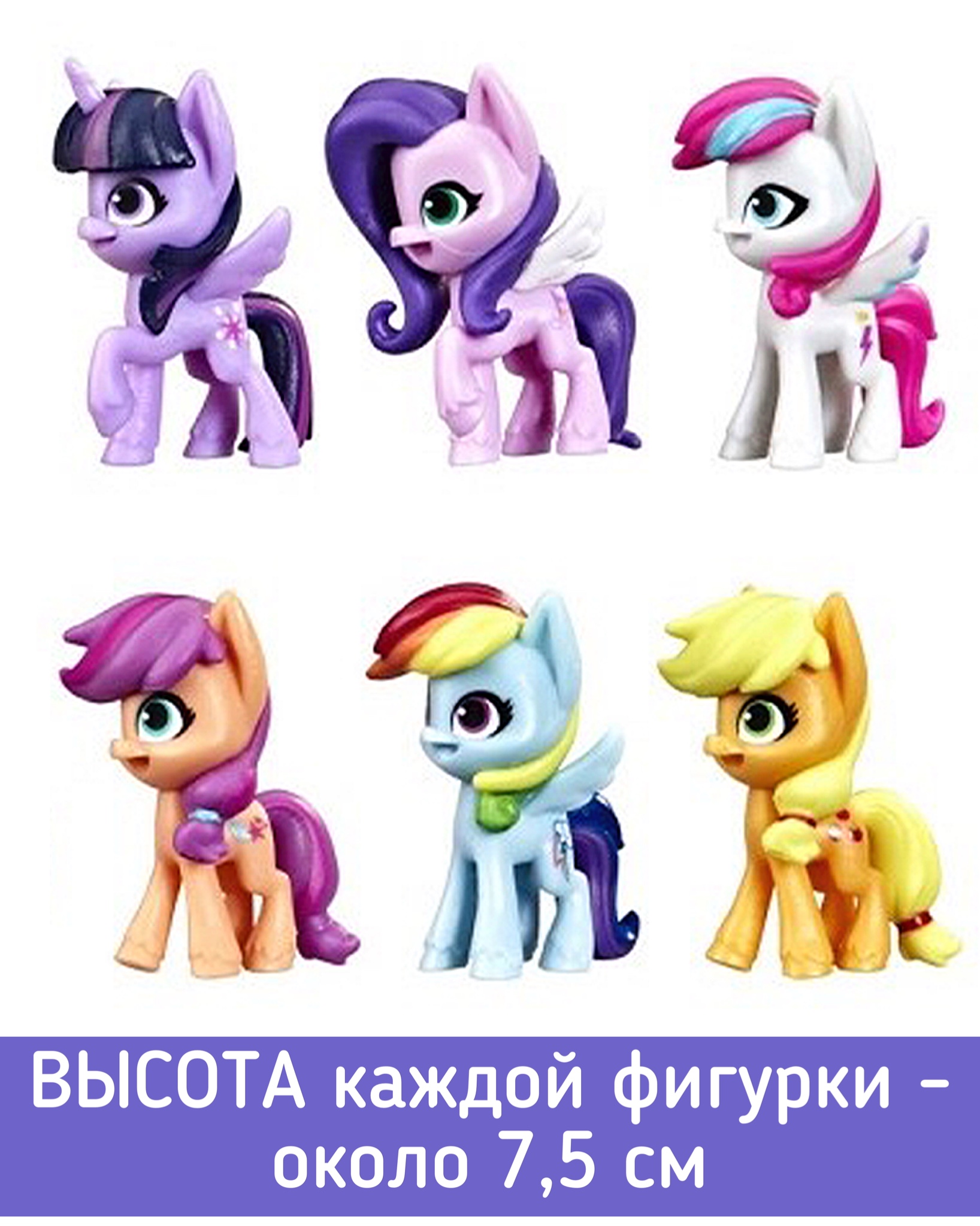 Игровой набор Hasbro My Little Pony Набор 14 мини пони F20265L0 –  Интернет-магазин Юные таланты