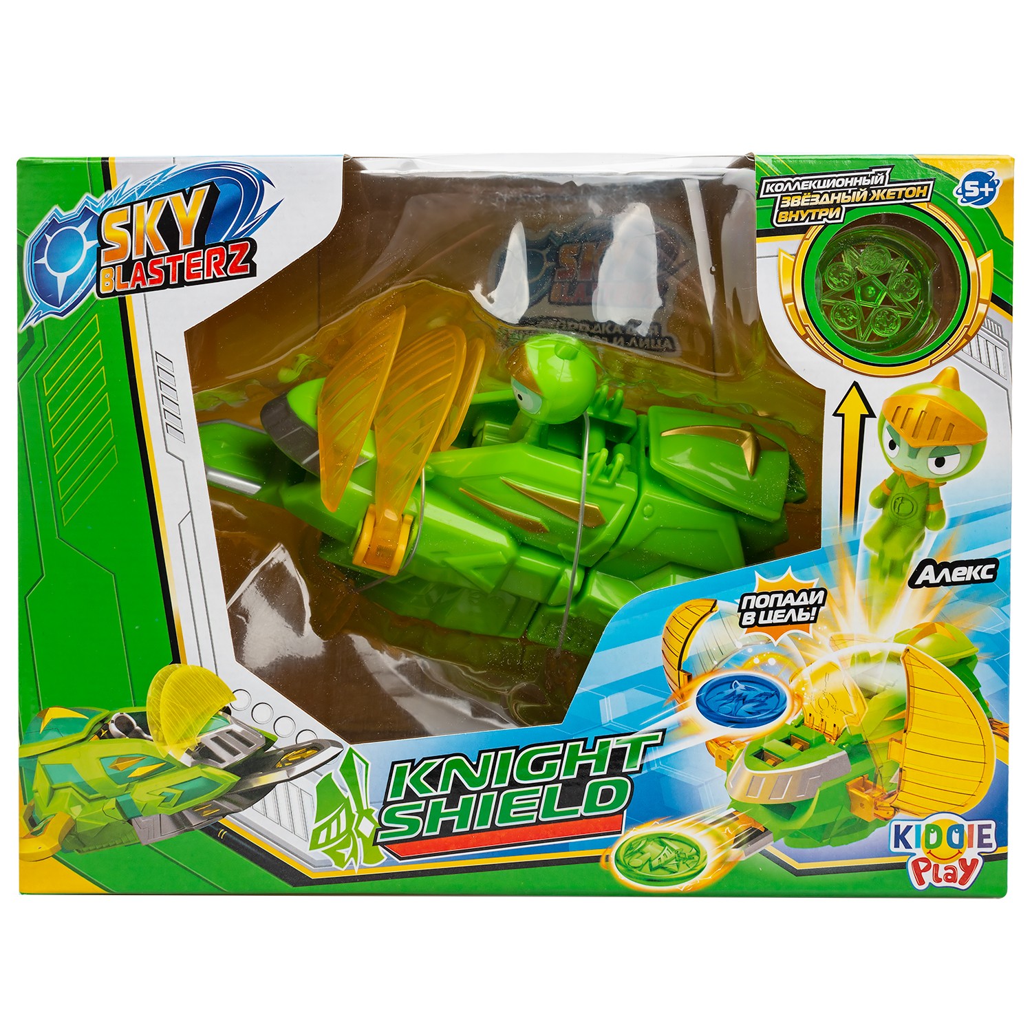 Игровой набор KiddiePlay SKY BLASTERZ Knight Shield 603002