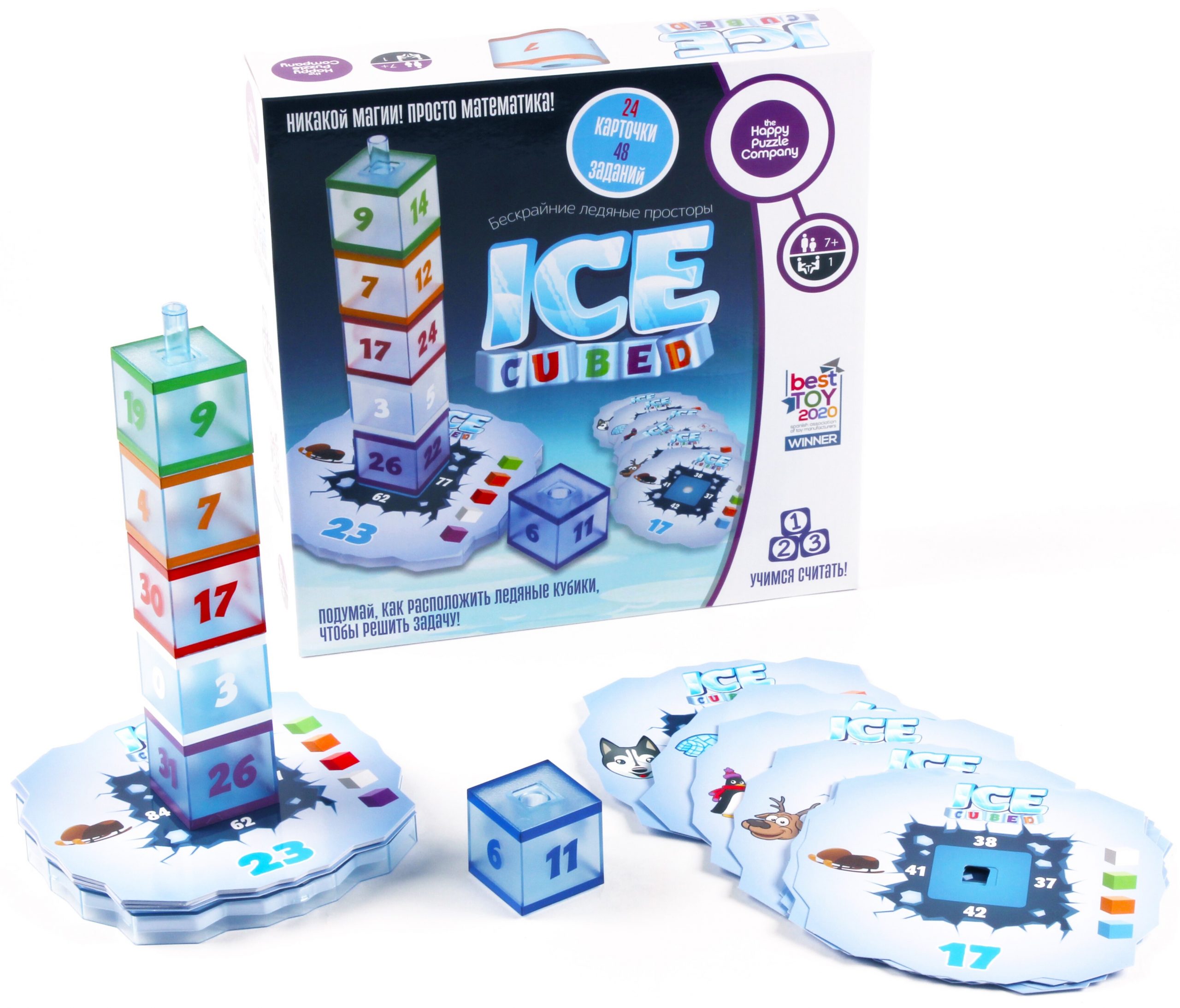 Настольная игра HAPPY PUZZLE Ice Cubed 1004 HPSPL – Интернет-магазин Юные  таланты