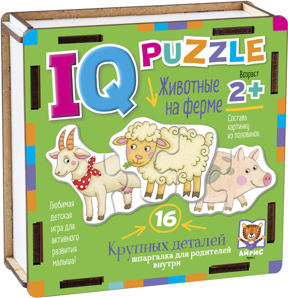 Пазл Айрис пресс IQ Puzzle Животные на ферме 16деталей 29334 2+ –  Интернет-магазин Юные таланты