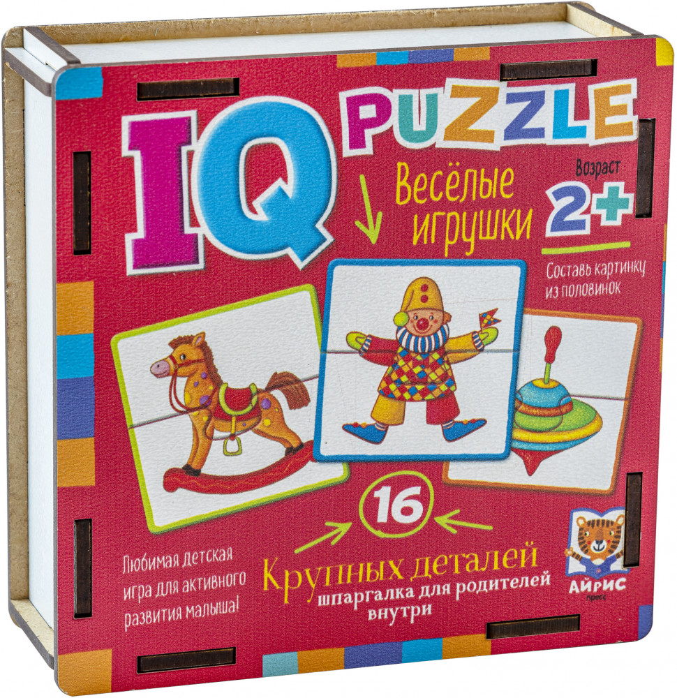 Пазл Айрис пресс IQ Puzzle Веселые игрушки 16 деталей 29343 2+