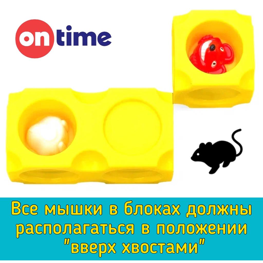 Логическая игра On Time Скажи СЫР 45054 – Интернет-магазин Юные таланты