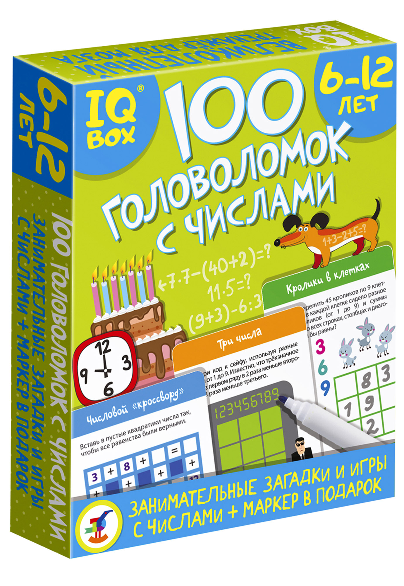 Дидактический набор Дрофа IQ Box 100 Головоломок с числами 4297