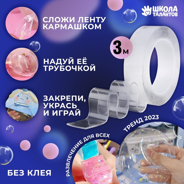 Геодезическая фиберглассовая лента, Курс (50 м)