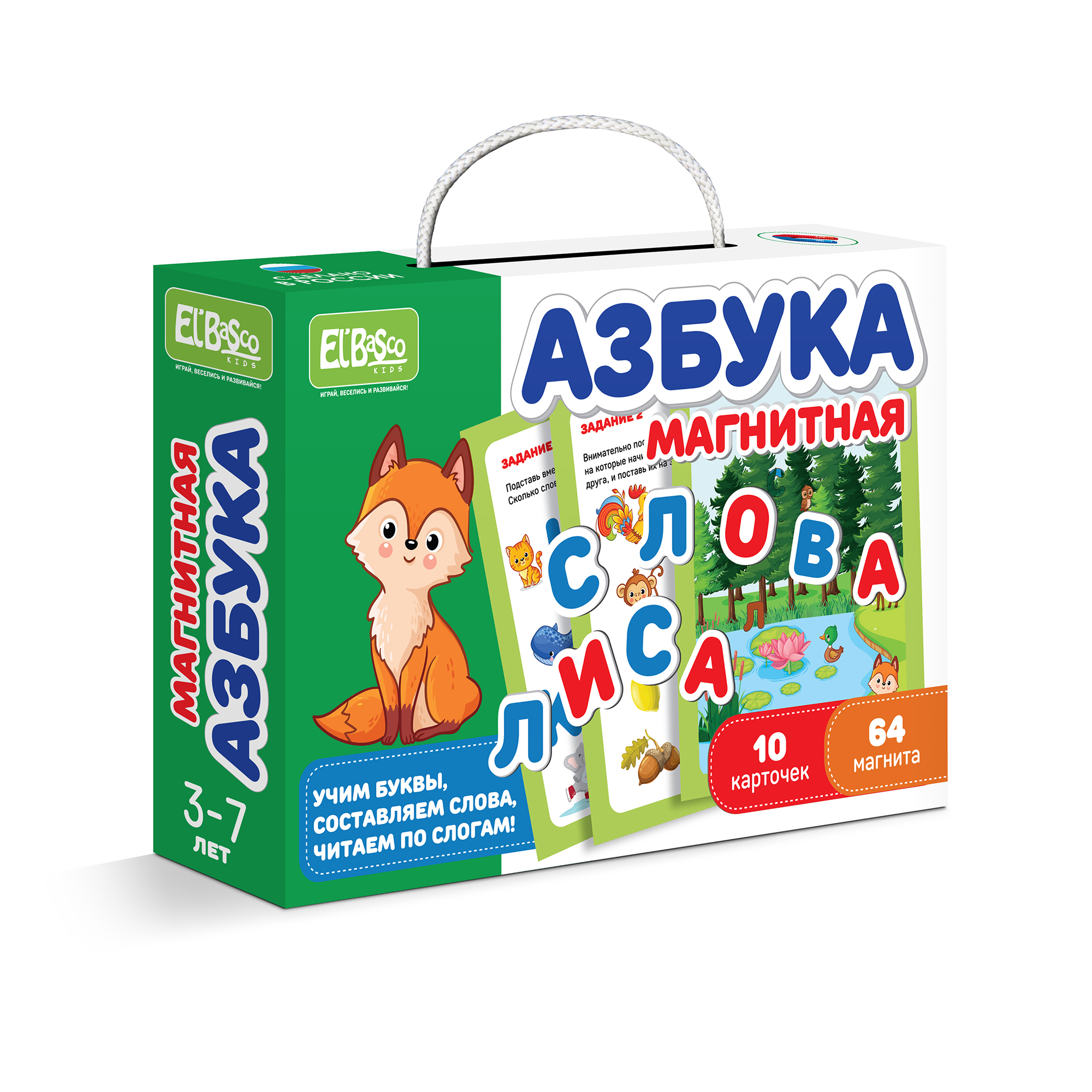 Магнитная игра ElBascoKids Азбука ET05-011 – Интернет-магазин Юные таланты